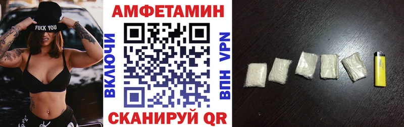 даркнет сайт  Первоуральск  Амфетамин VHQ 