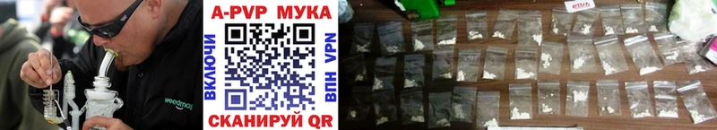 закладка  OMG вход  Alpha PVP СК КРИС  Первоуральск 