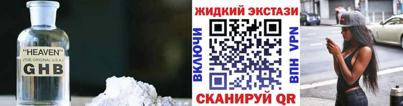 Бутират буратино  Первоуральск 