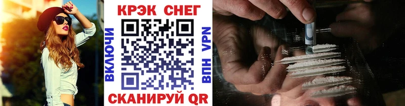 купить наркотик  блэк спрут   КОКАИН Fish Scale  Первоуральск 