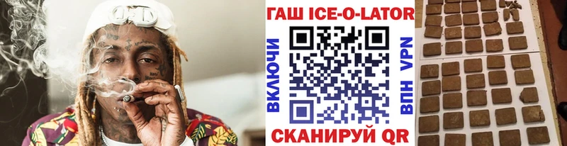 ГАШИШ Cannabis Первоуральск