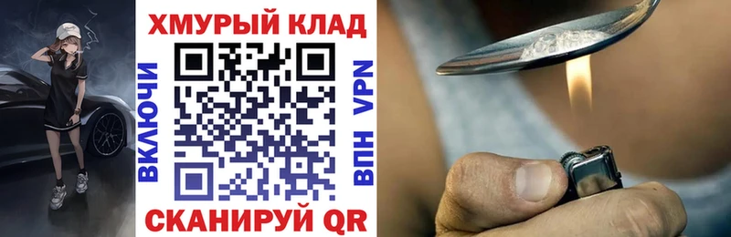 ГЕРОИН афганец  кракен ССЫЛКА  Первоуральск 