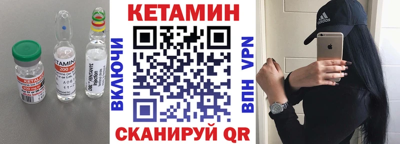 закладки blacksprut как войти Кетамин ketamine Первоуральск