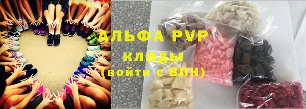 героин Алексин