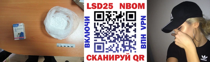 Лсд 25 экстази кислота  мега ТОР  Первоуральск 