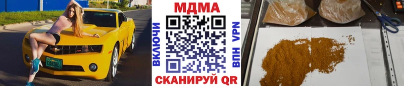 MDMA VHQ  Первоуральск 