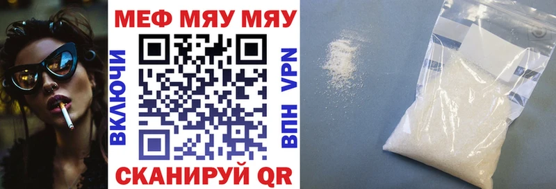 МЕФ 4 MMC Первоуральск