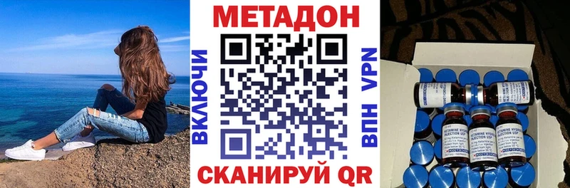 Метадон кристалл  Первоуральск 