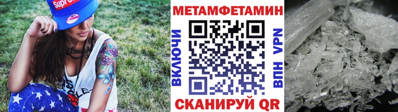 OMG сайт  Первоуральск  Первитин витя 