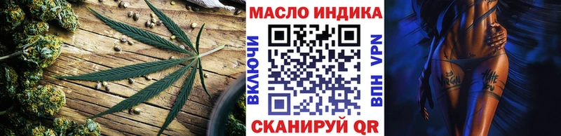 что такое наркотик  Первоуральск  Дистиллят ТГК вейп 